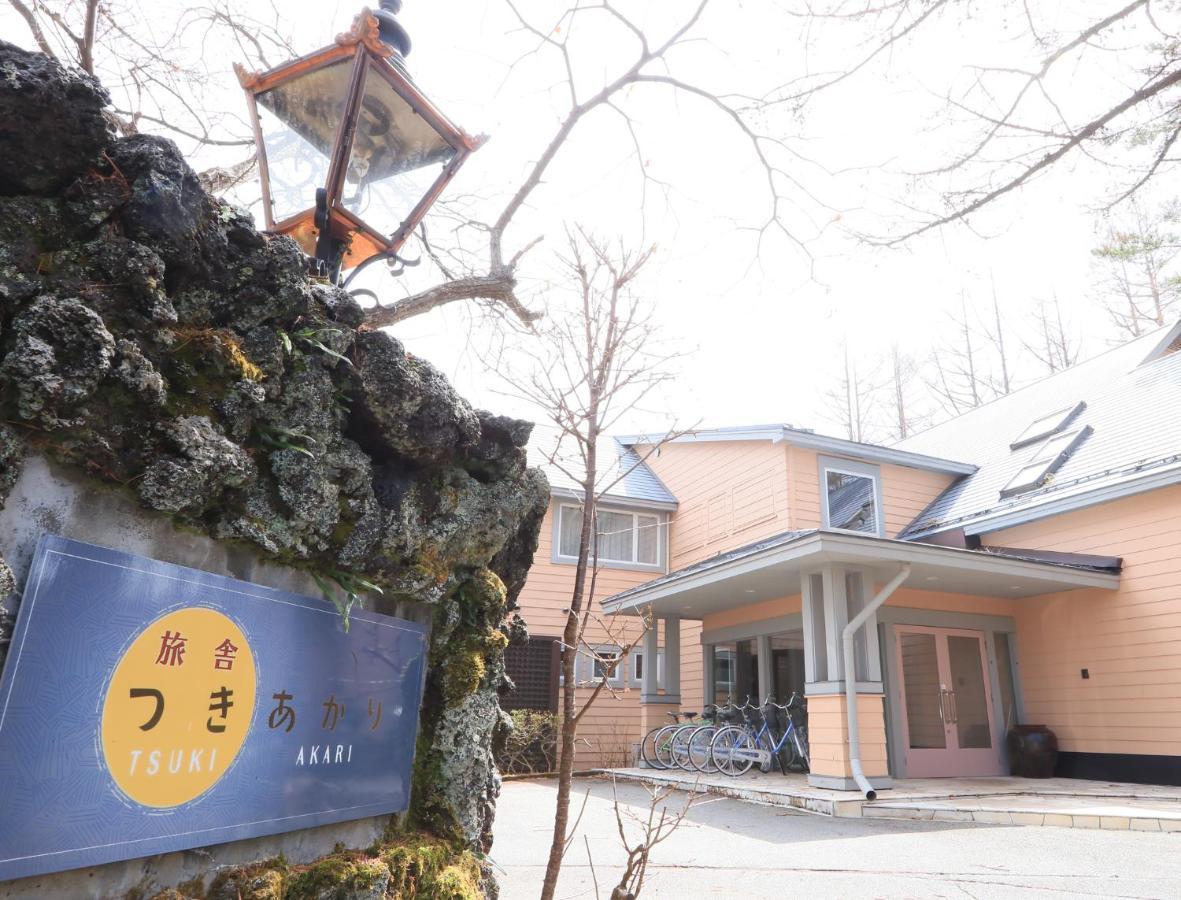 Bed and Breakfast Ryosha Tsukiakari Yamanakako Exterior foto